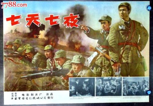 办假的民哪里可以学校许可证